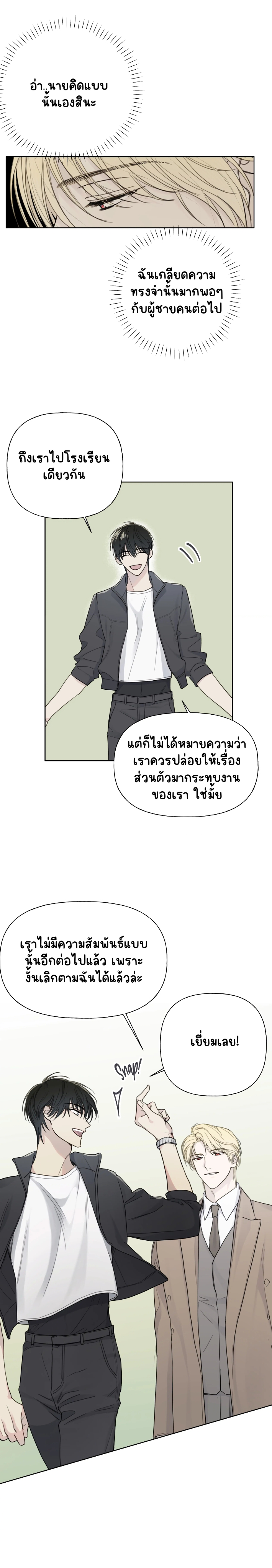 Guiding Hazard 4-4